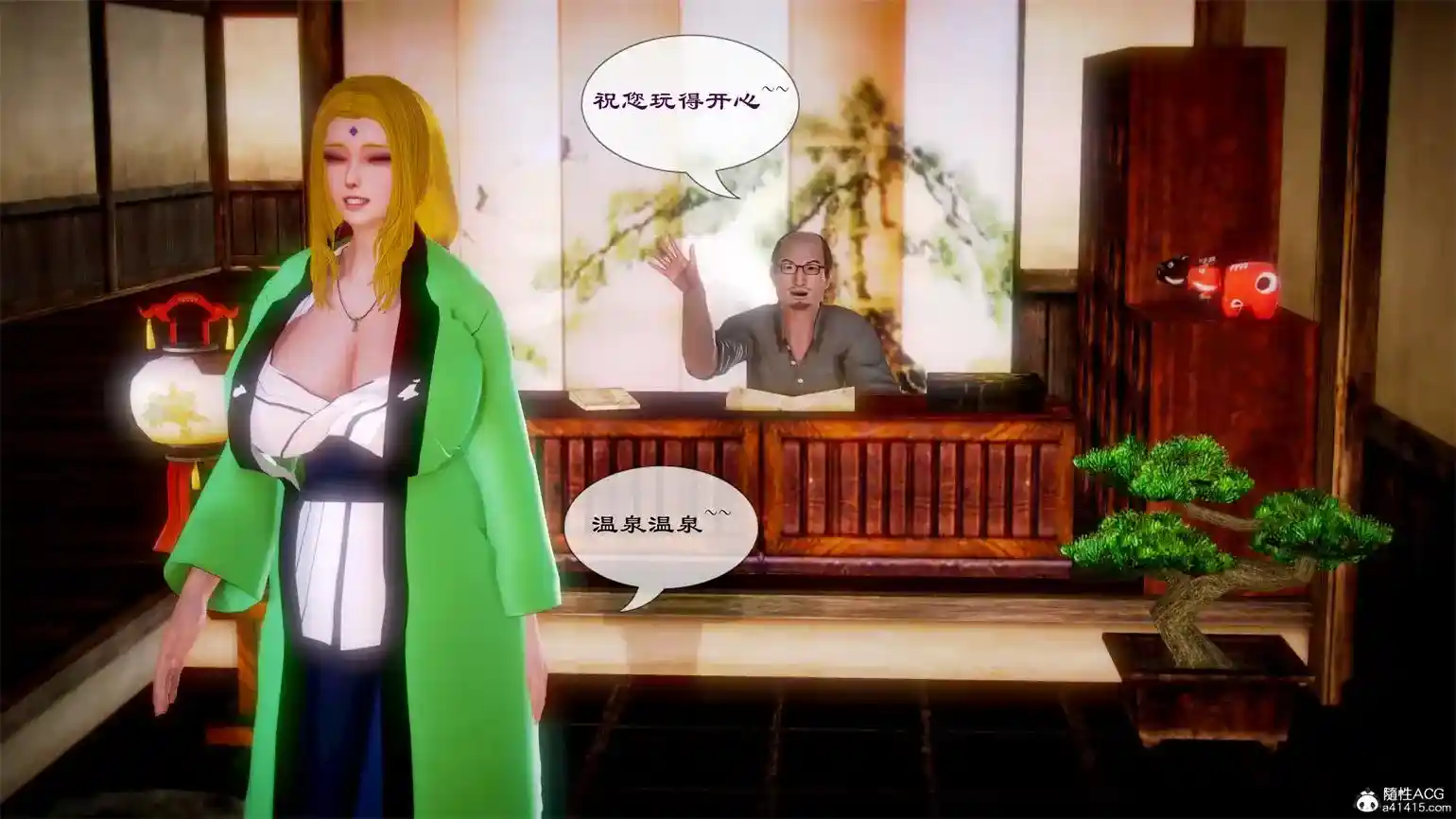 [3D全彩] 纲手银堕 [312MB]-趣味社