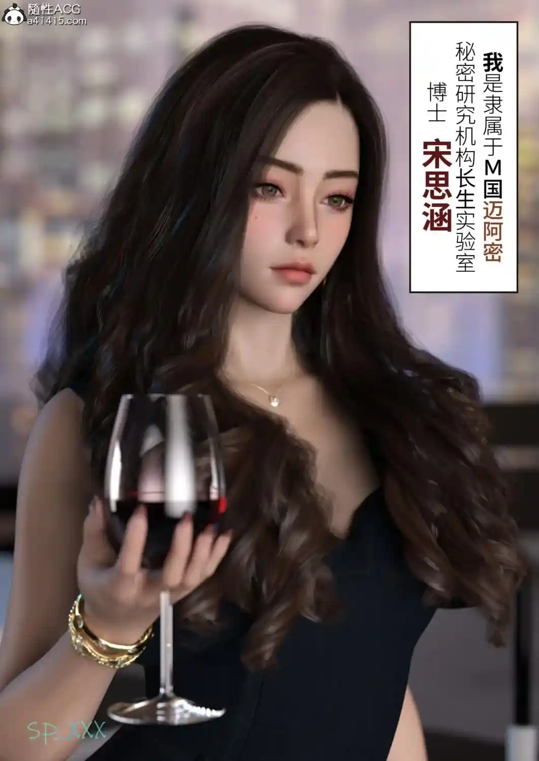 [3D全彩] 幻身01-08+外传01-05 [995MB]-趣味社