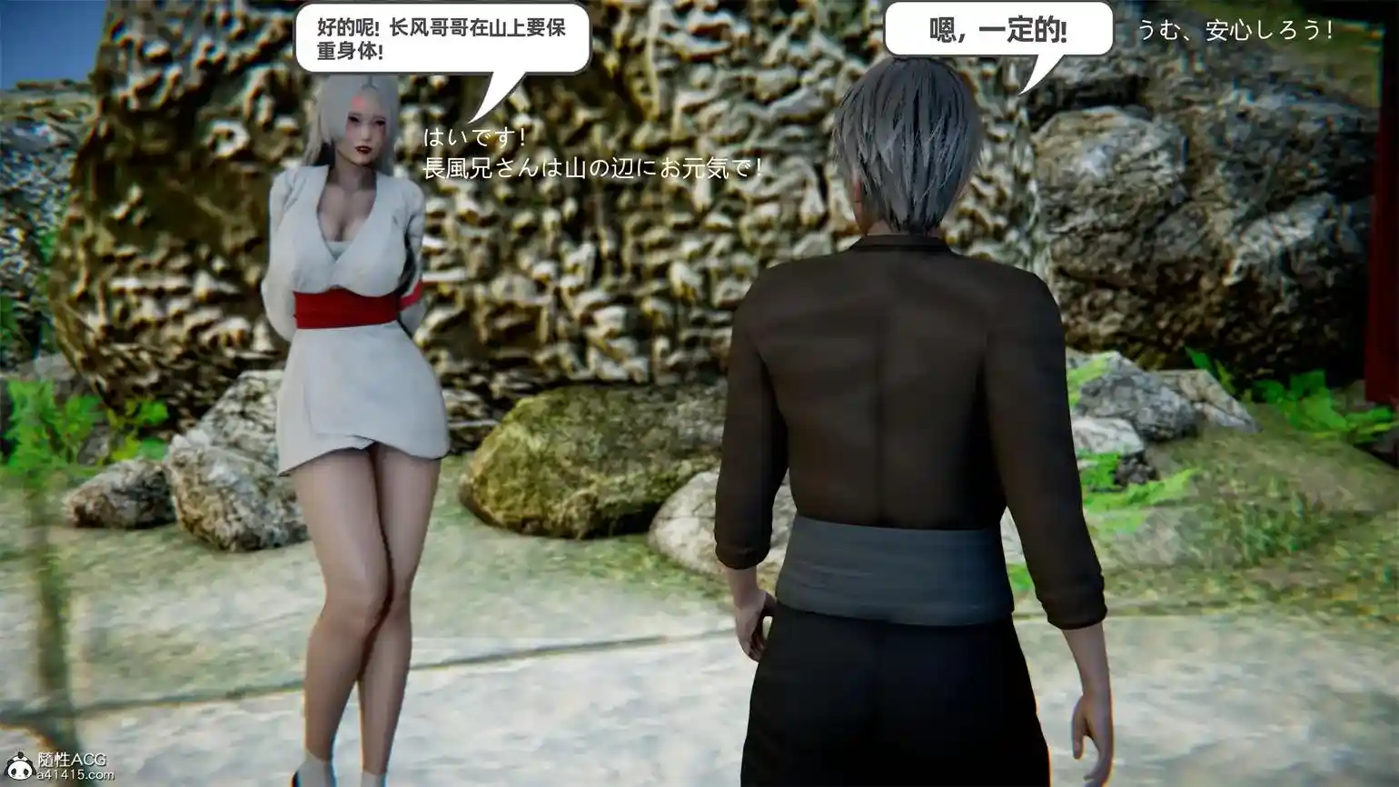[3D全彩] 银月教八咫镜篇01-06完 [346MB]-趣味社