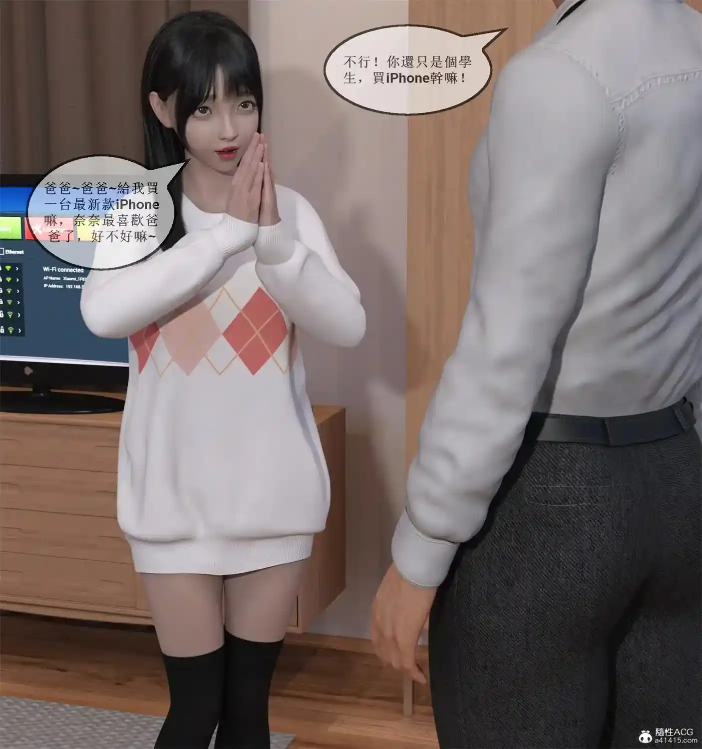[3D全彩] coser应聘陷阱01-02 [136MB]-趣味社