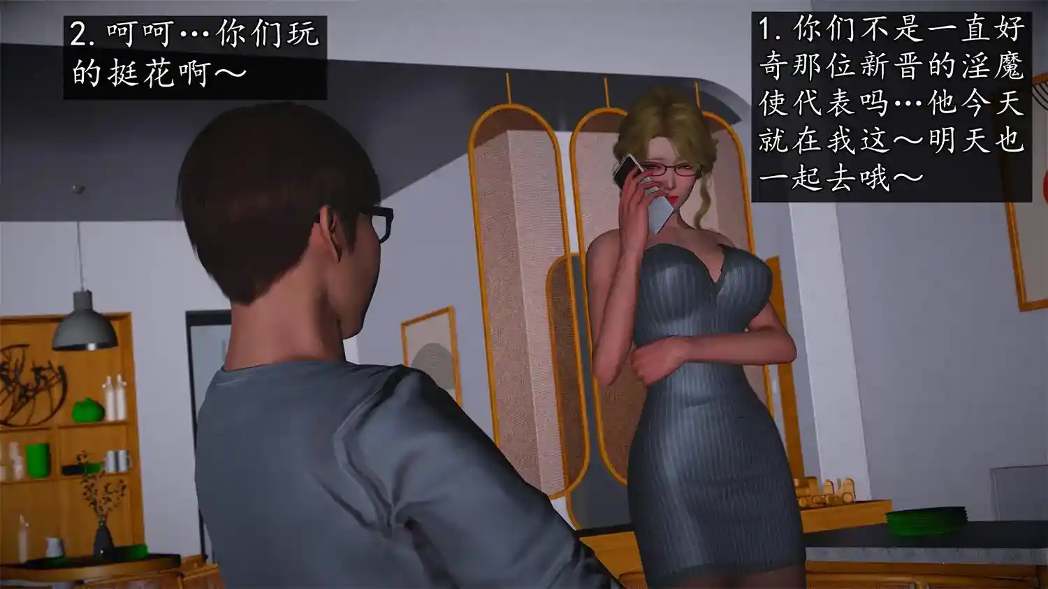 [3D全彩] 魔域人间-乱欲群欢 [564.3MB]-趣味社