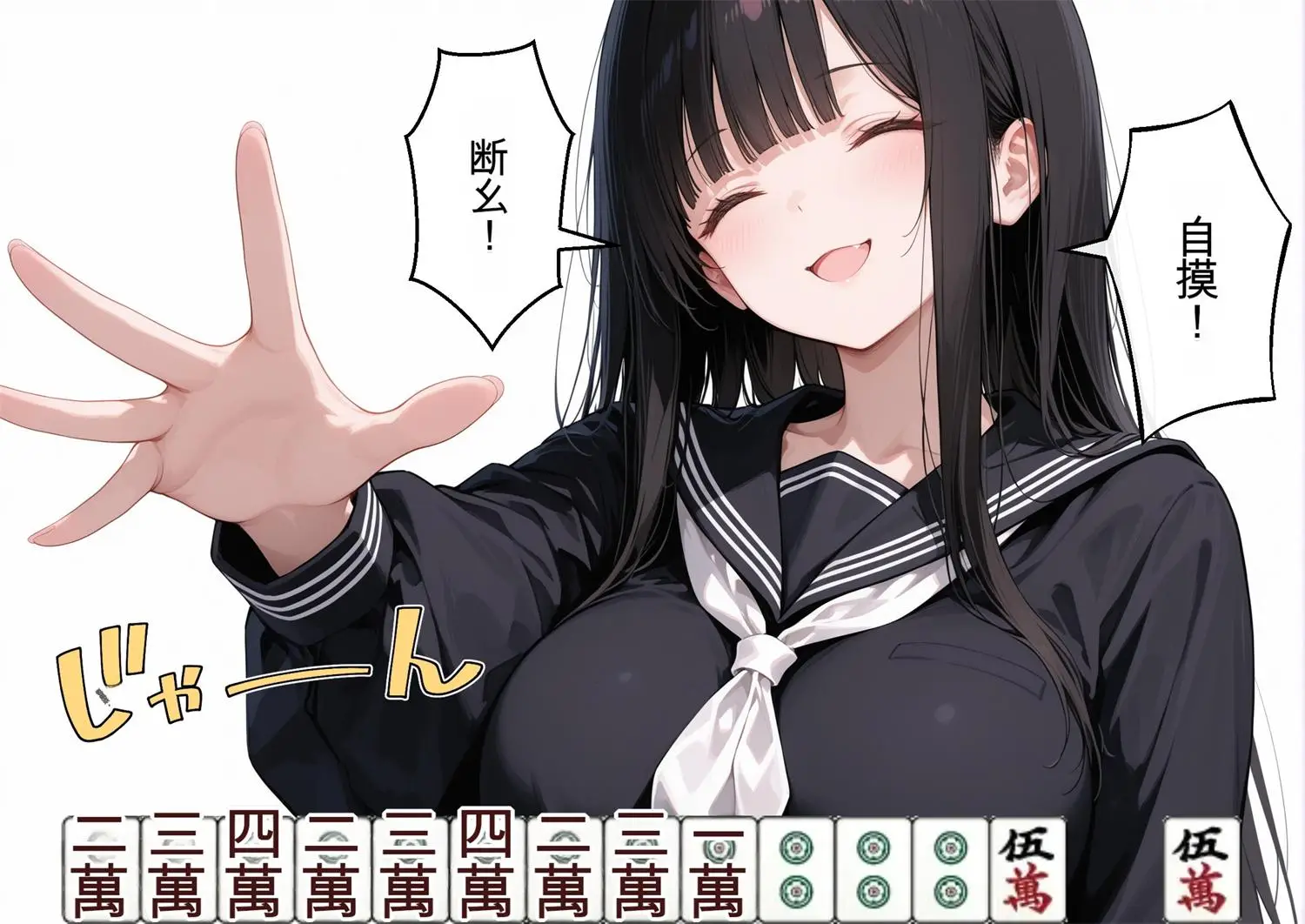 [3D全彩] 憧憬的同班同学堕落为我专用性奴隶01-04 [804P-304MB]-趣味社