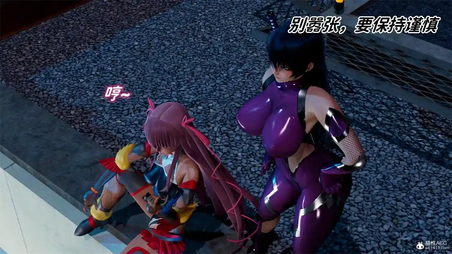 [3D全彩] 对魔忍堕落都市 [209MB]-趣味社