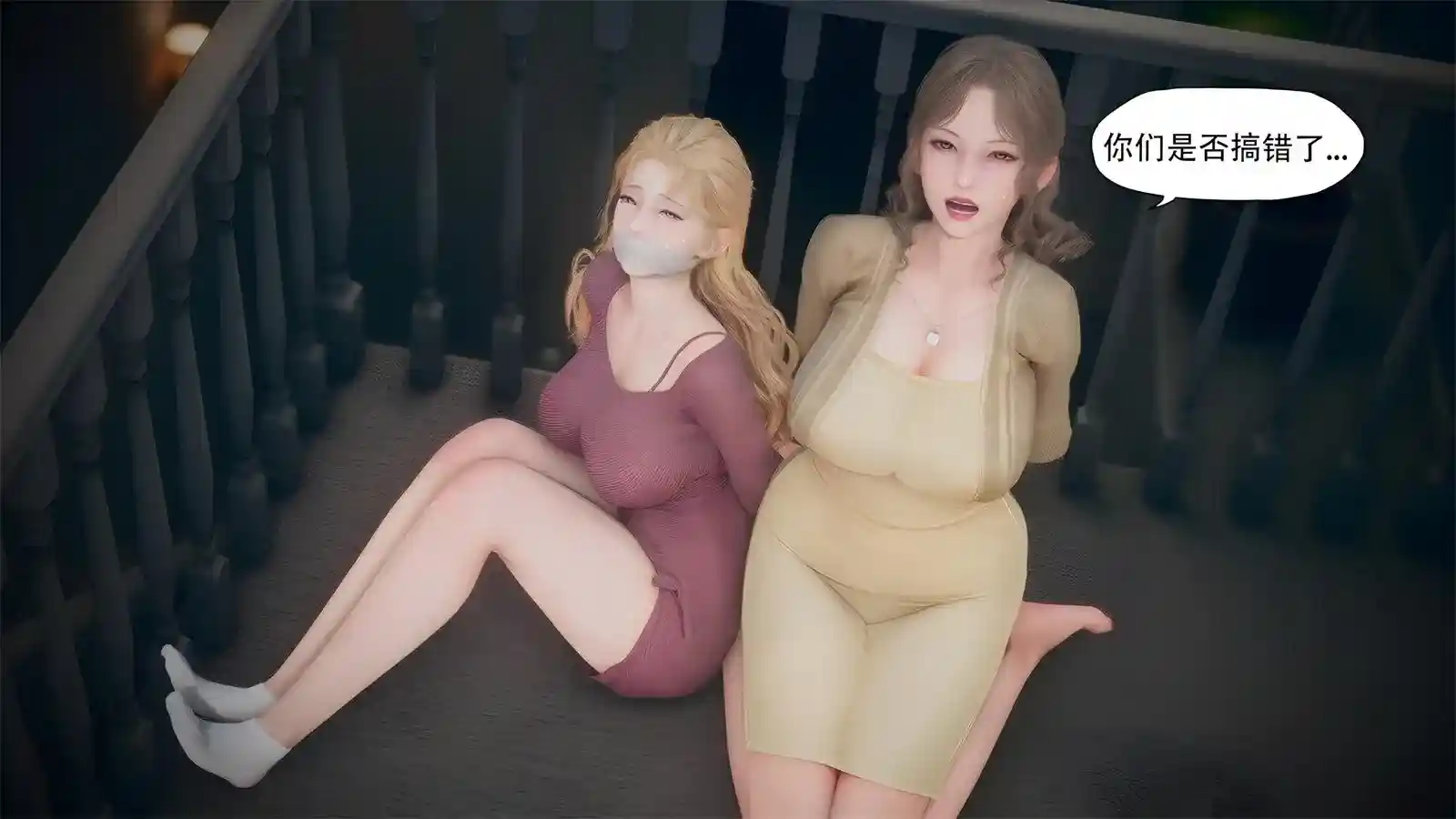NO.1710 [3D全彩] 窃香+染指01-02 [297P-206.78MB]-趣味社