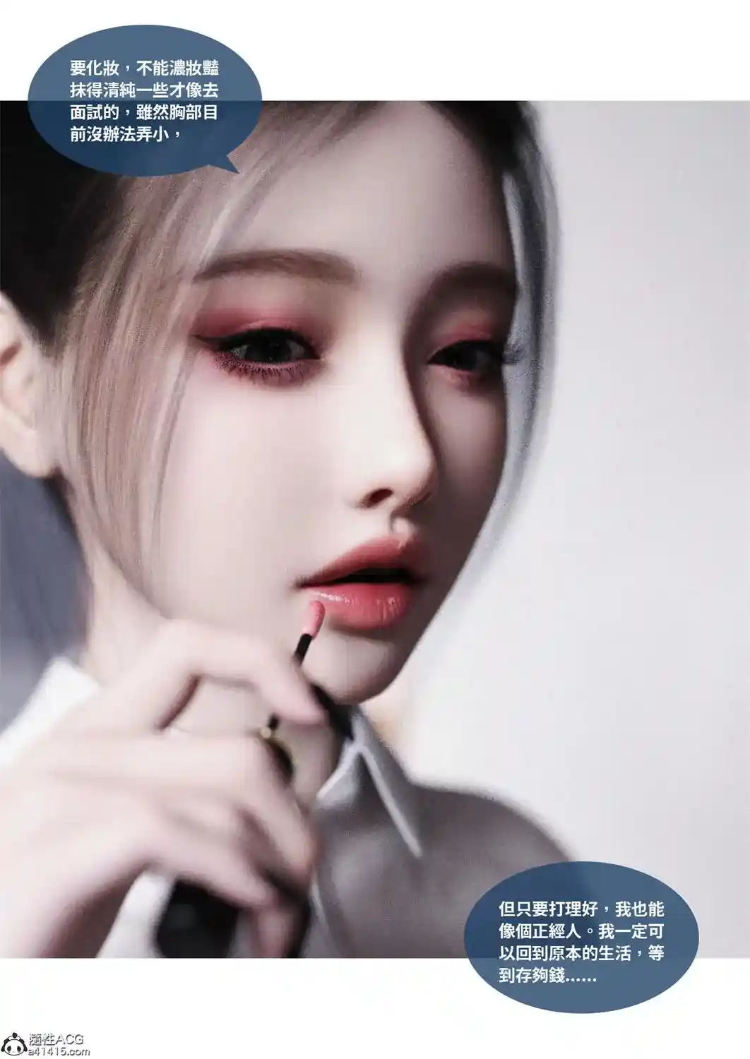 [3D全彩] 沉淪01-11 [611.6MB]-趣味社