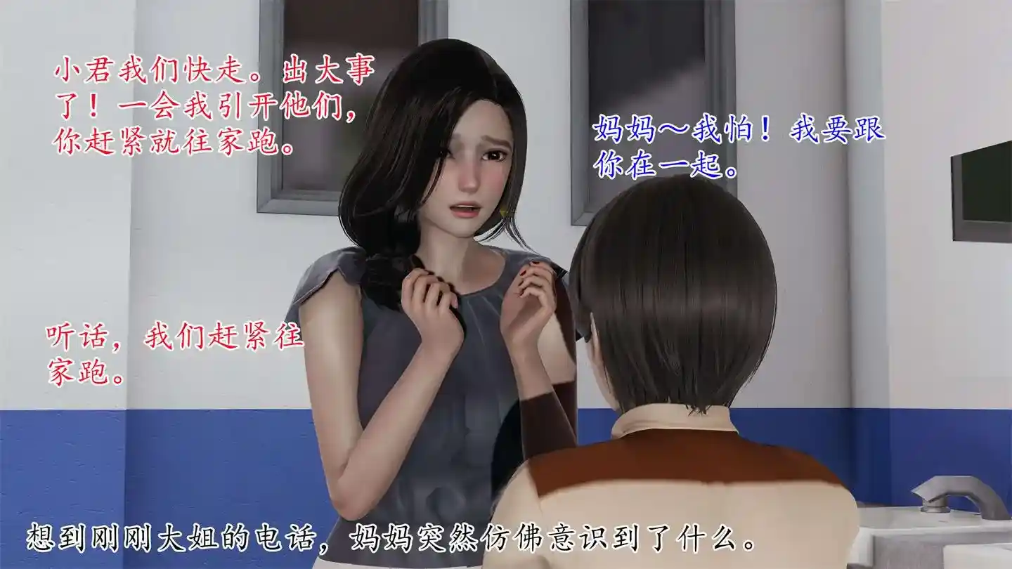 末日中的日子全8话 [1324P-790MB]-趣味社