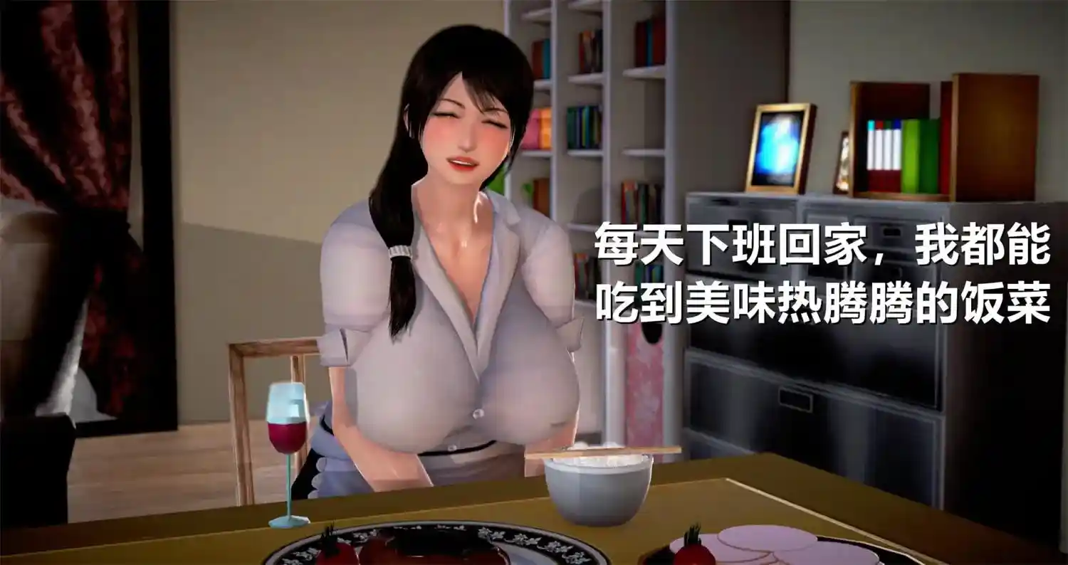 [3D全彩] NTR主题酒店俱乐部_雪江篇 [341MB]-趣味社