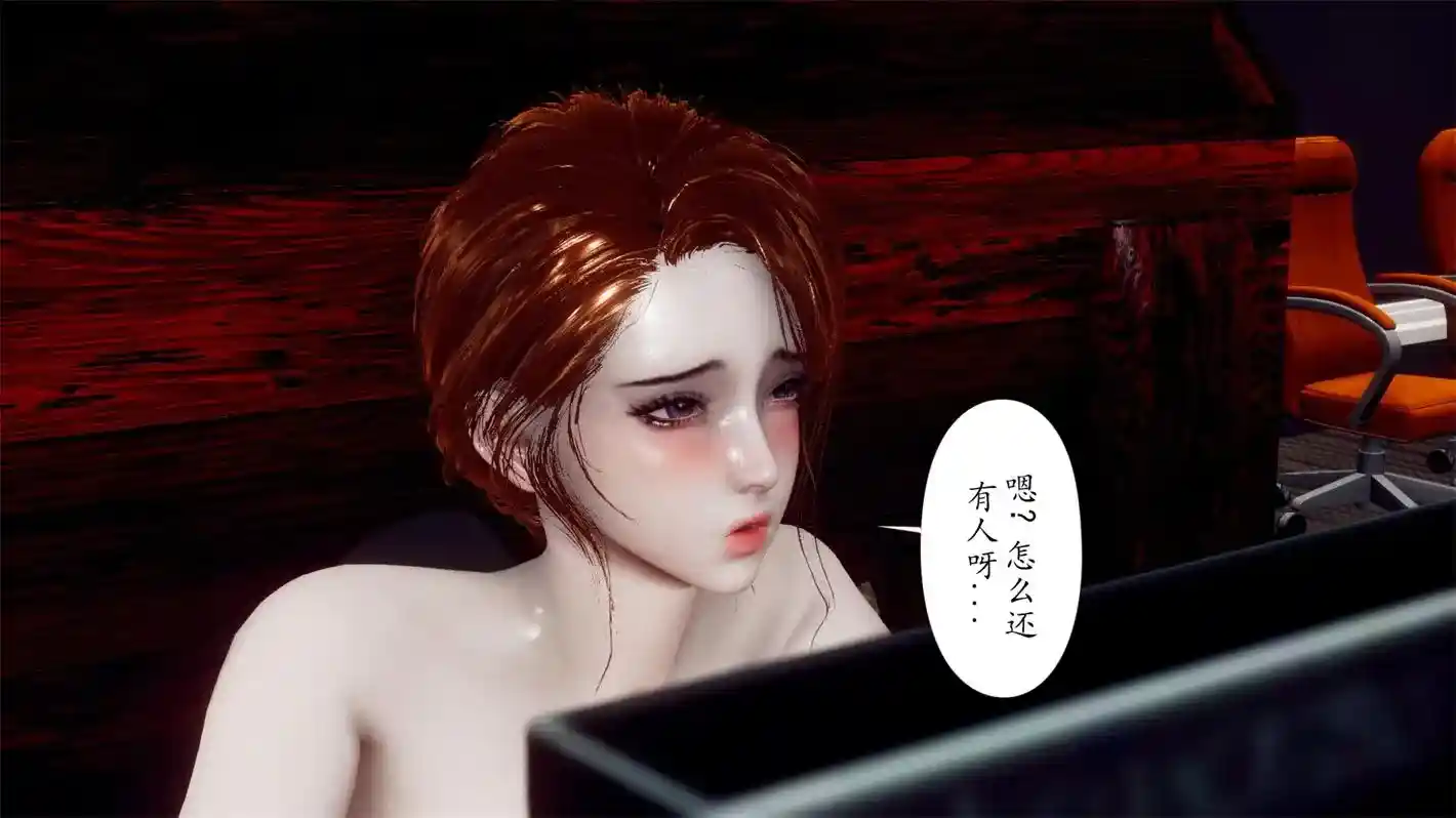 张伟的报复01-04 [808P-320MB]-趣味社