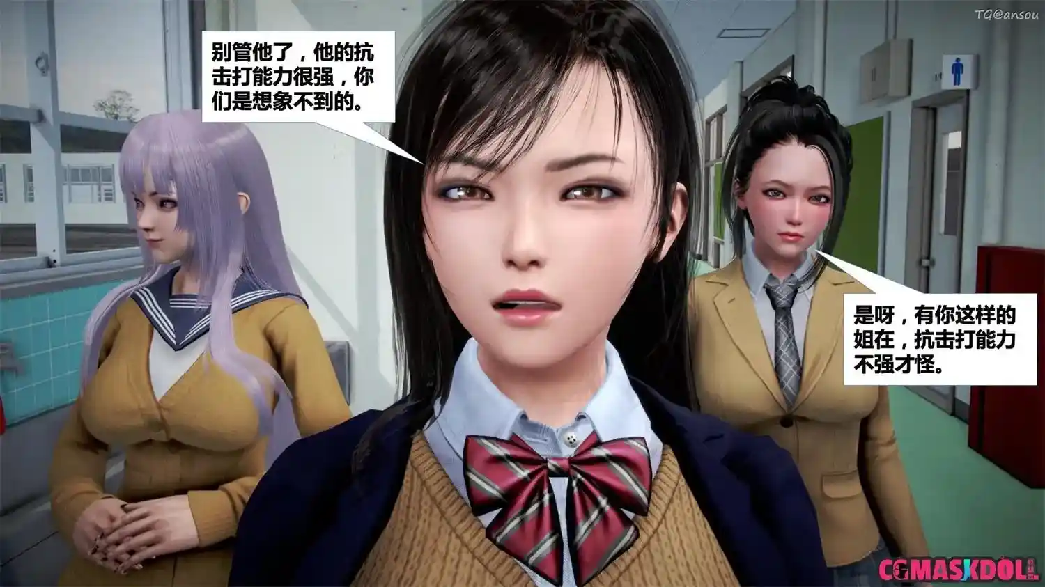 [3D全彩] 亦正亦邪S1_S2-01-S [1.19GB]-趣味社
