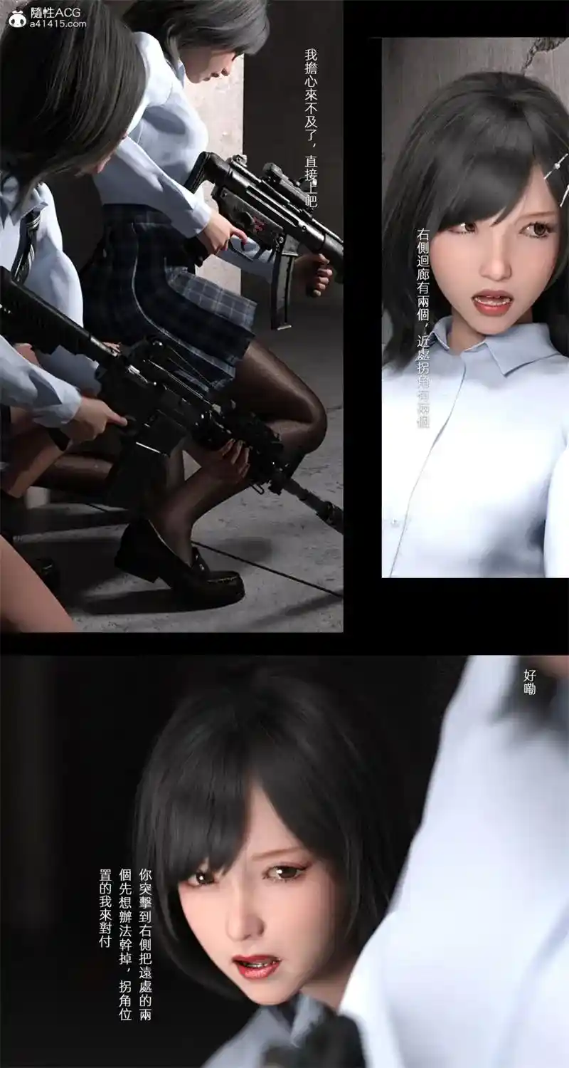 [3D全彩] 双胞胎姐妹+废稿 [142.5MB]-趣味社