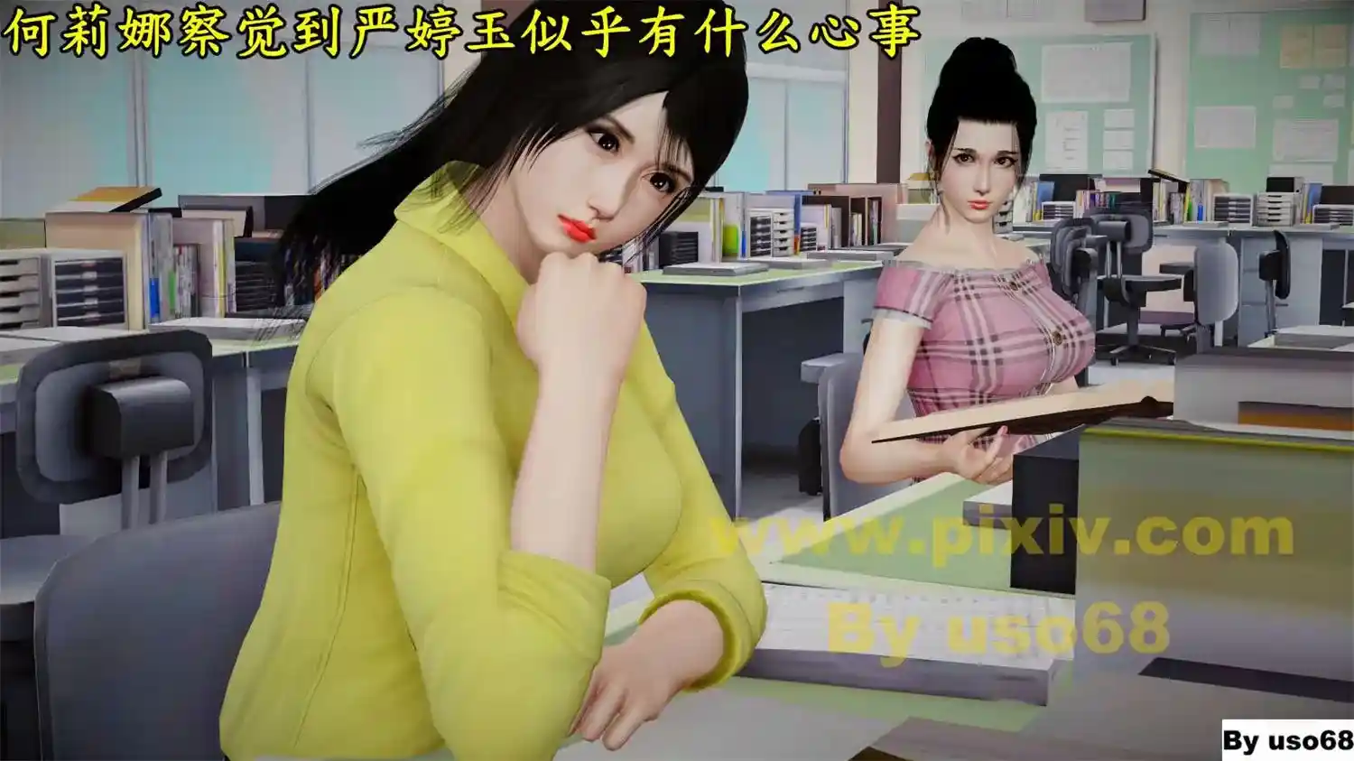 [3D全彩] 艺术学校管理员第1-2季_01-17+重制[轮贱] [533MB]-趣味社