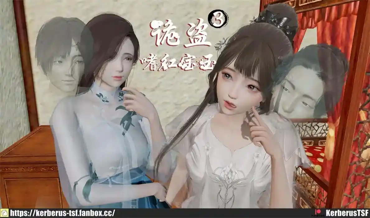 [3D全彩] 詭盜噬紅邪劍01-05+詭盜噬紅寶玉01-05 [528.9MB]-趣味社