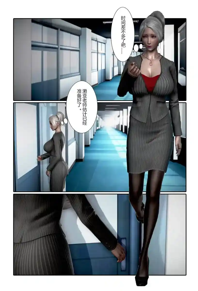 [3D全彩] 门罗天罡1-18话+番外篇 [553MB]-趣味社