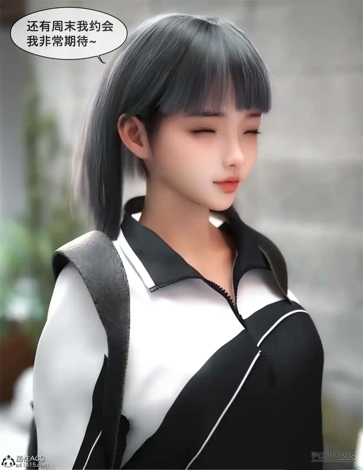 [3D全彩] 清纯女友被入替01-02 [230MB]-趣味社