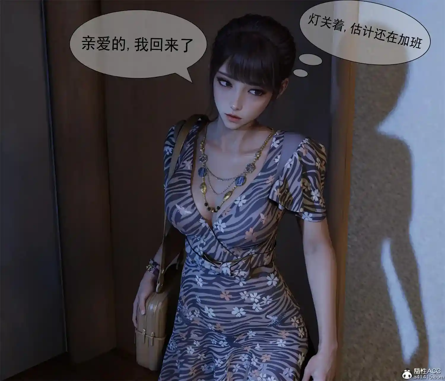[3D全彩] 姐姐与弟弟01-03+不速之客01-02 [255.5MB]-趣味社