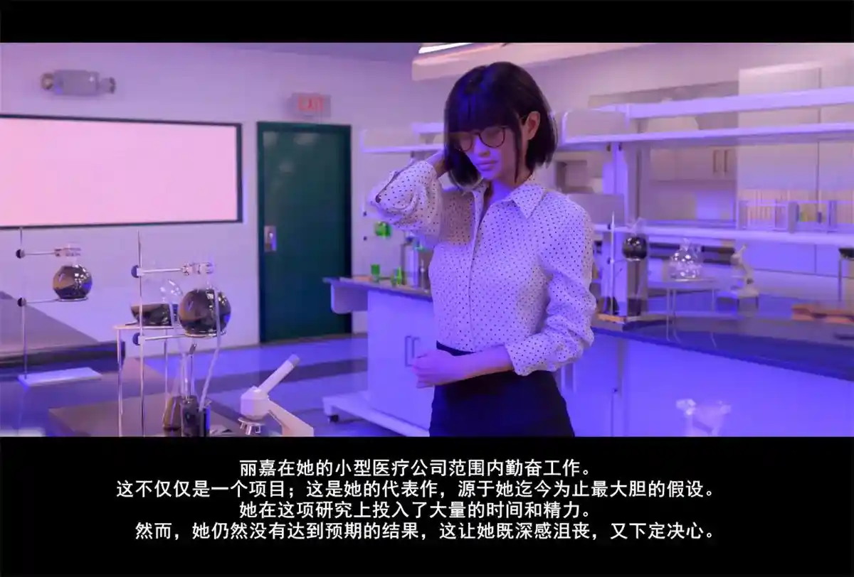 [3D全彩] 性转手术01-03+日记系列X3 [216.1MB]-趣味社