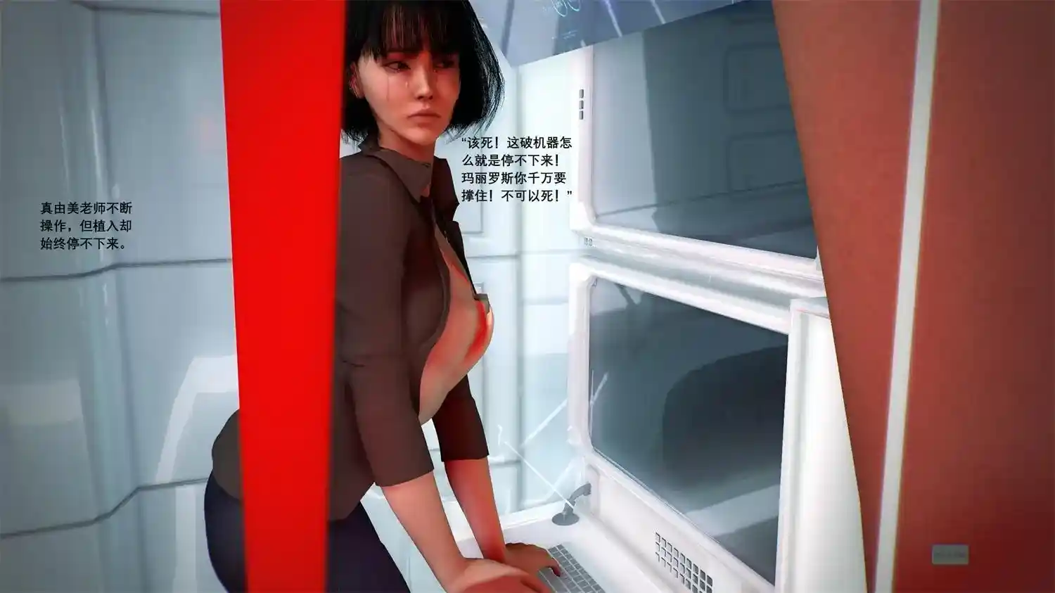 [3D全彩] 玛丽罗斯的梦想01-11 [231MB]-趣味社