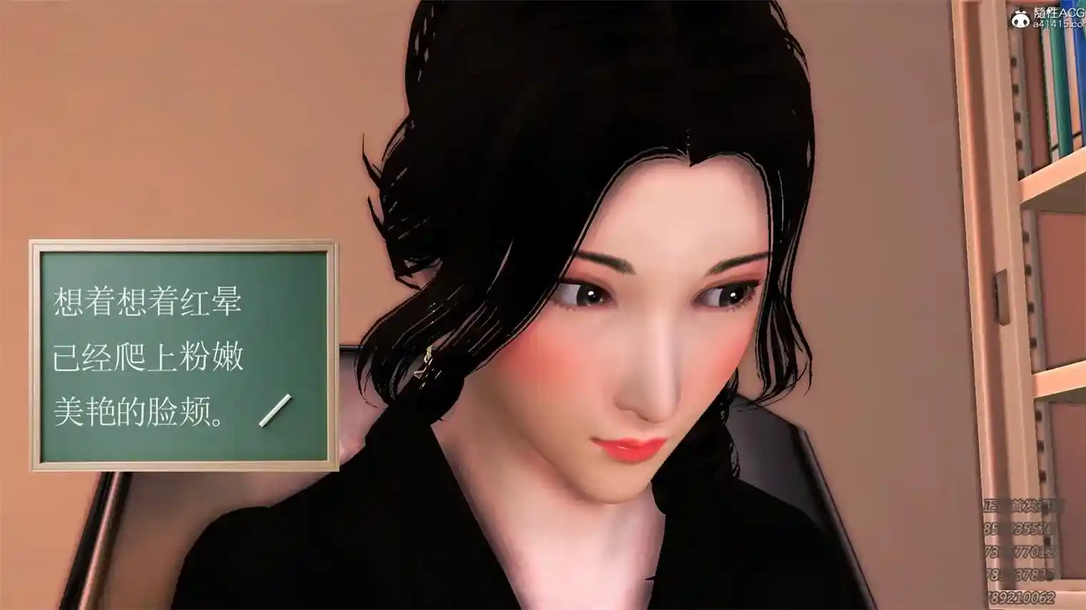 [3D全彩] 银雨01-03 [209MB]-趣味社