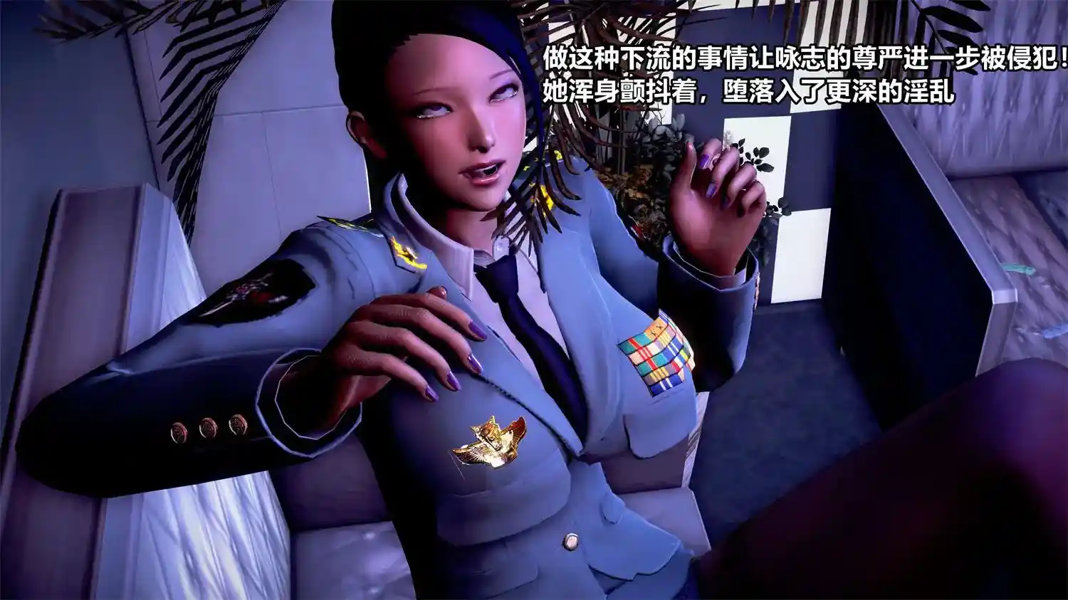 [3D全彩] 极上美脚女警官绝望堕落-咏志和春丽01-02+补充 [689.3MB]-趣味社