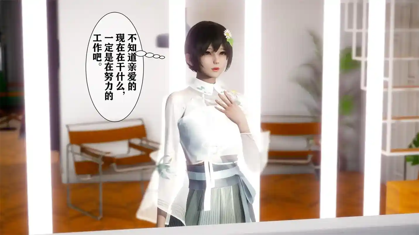 [3D全彩] 家有仙妻01-02 [320P-221MB]-趣味社