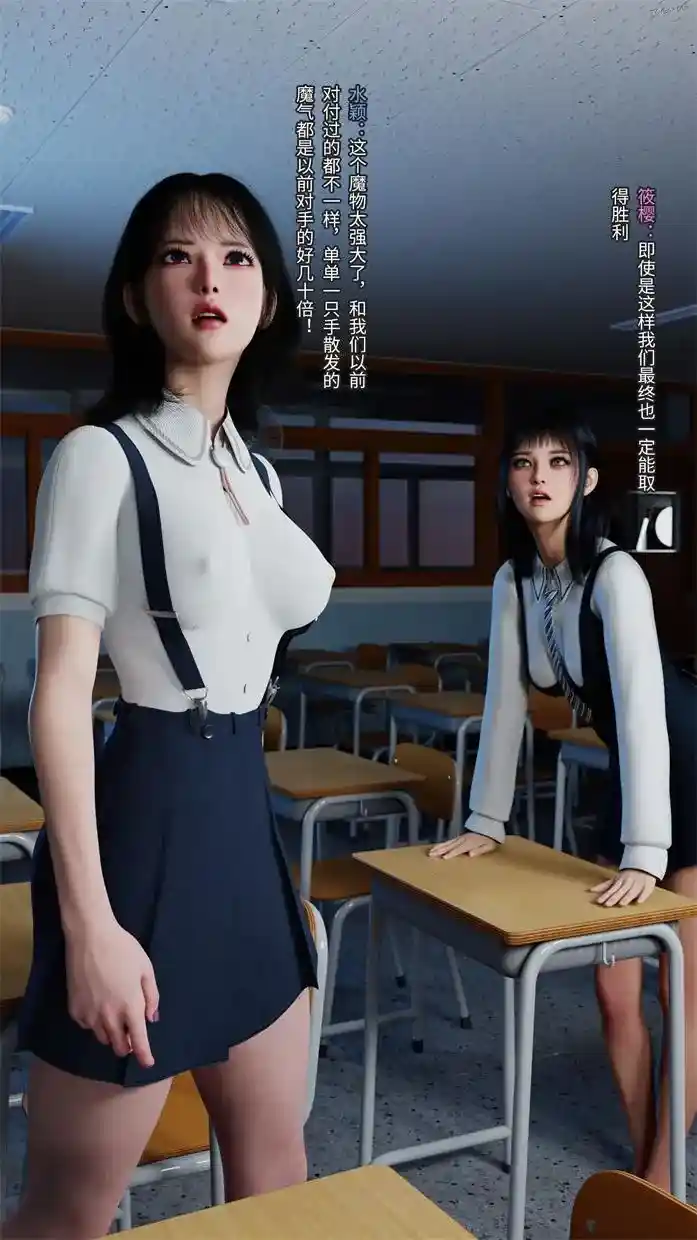 [3D全彩] 月光陷落傳說 1-5 [224MB]-趣味社