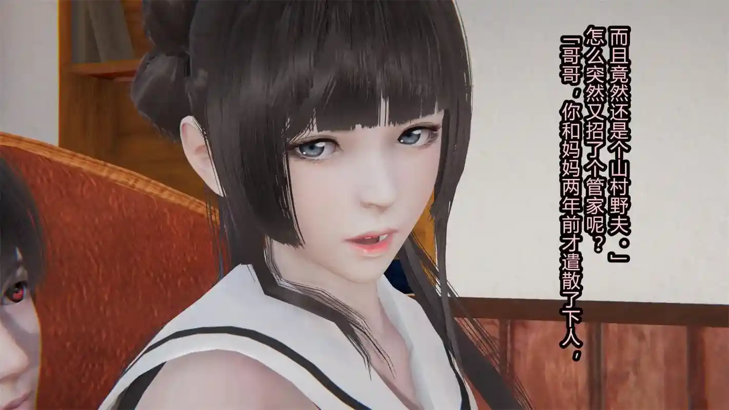 [3D全彩] 绝世天骄1-10话 [146MB]-趣味社