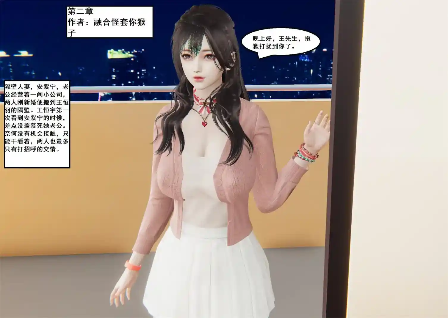 [3D全彩] 风流王哥01-05 [343MB]-趣味社