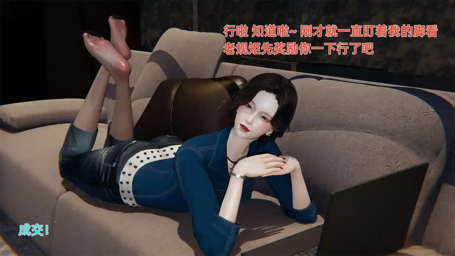 [3D全彩] 小川的奇妙冒险前三话完整版+短篇番外 [334MB]-趣味社