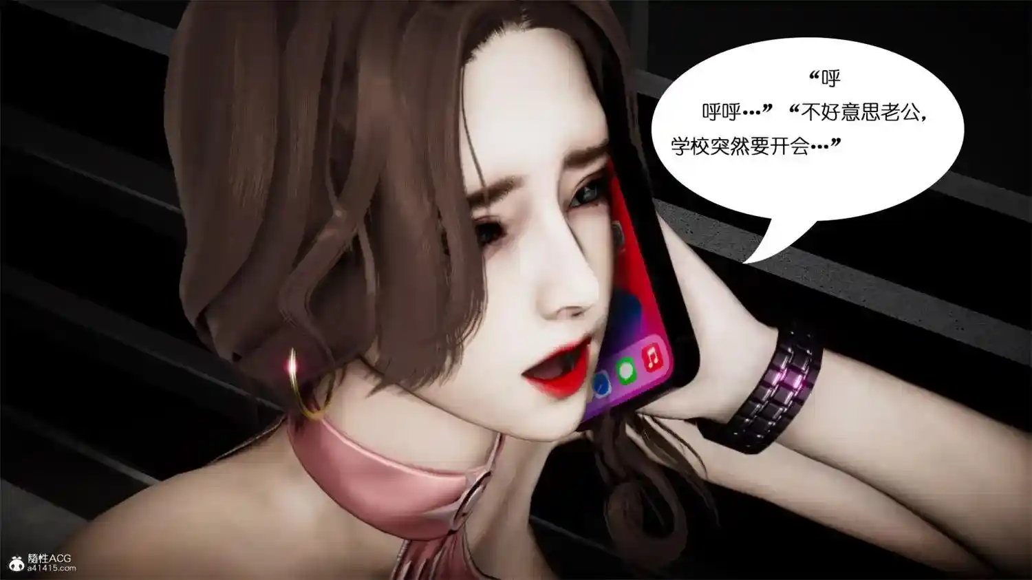 [3D全彩] 我的妻子和她的学生01-11 [502.8MB]-趣味社