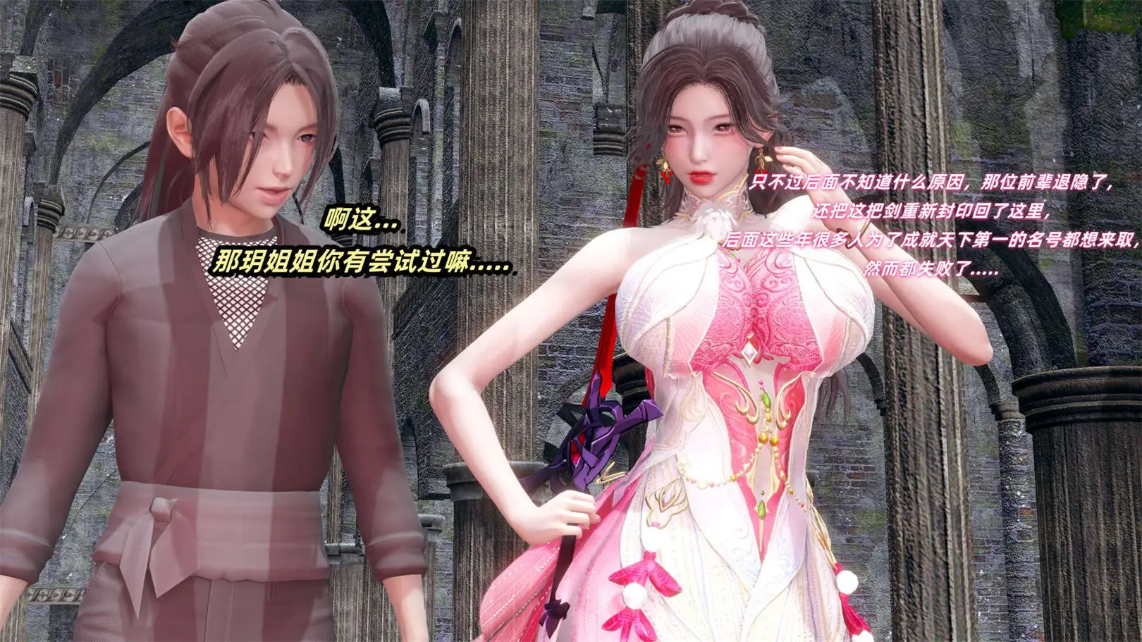 [3D全彩] 侠女双修录01-05 [1245P-531MB]-趣味社