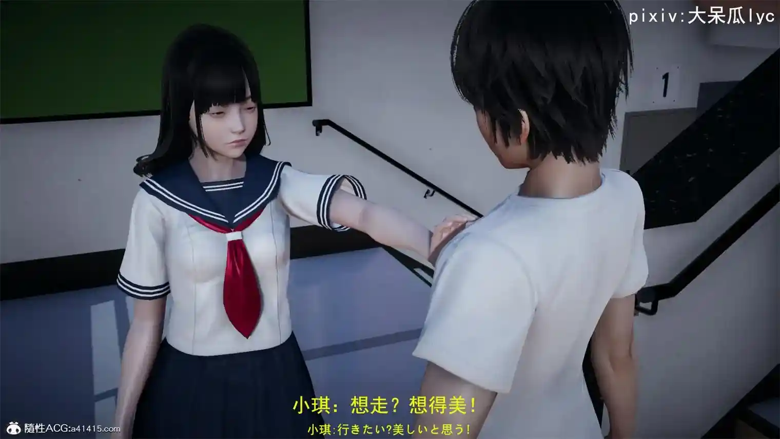 [3D全彩] 校园霸凌01-03 [313P-121MB]-趣味社