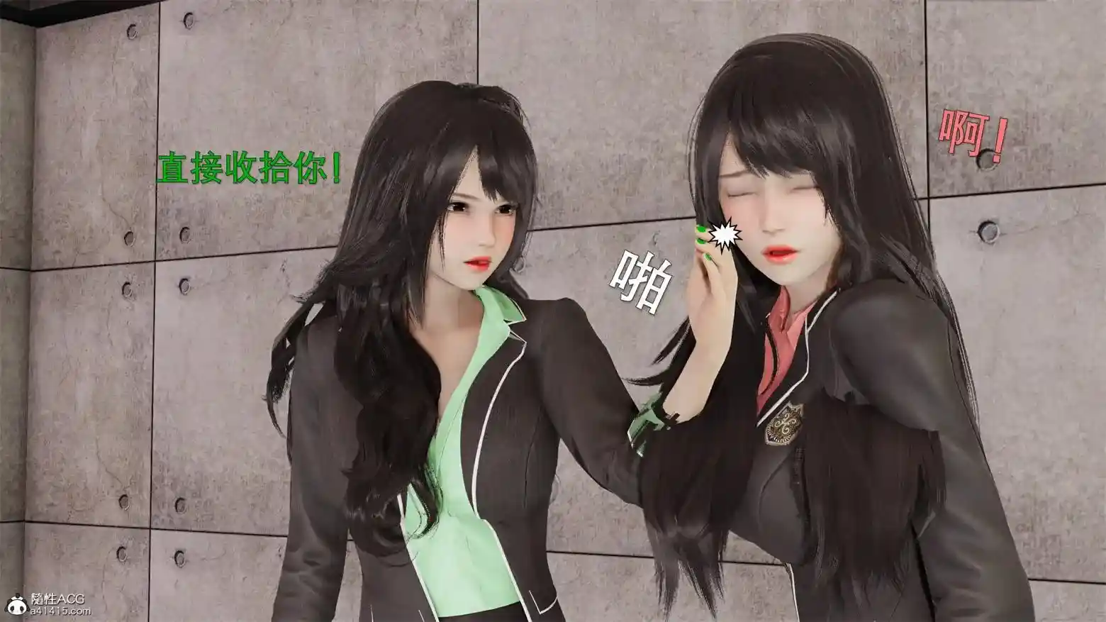 [3D全彩] 双胞胎的对决01-10话+特别篇 [1.11GB]-趣味社