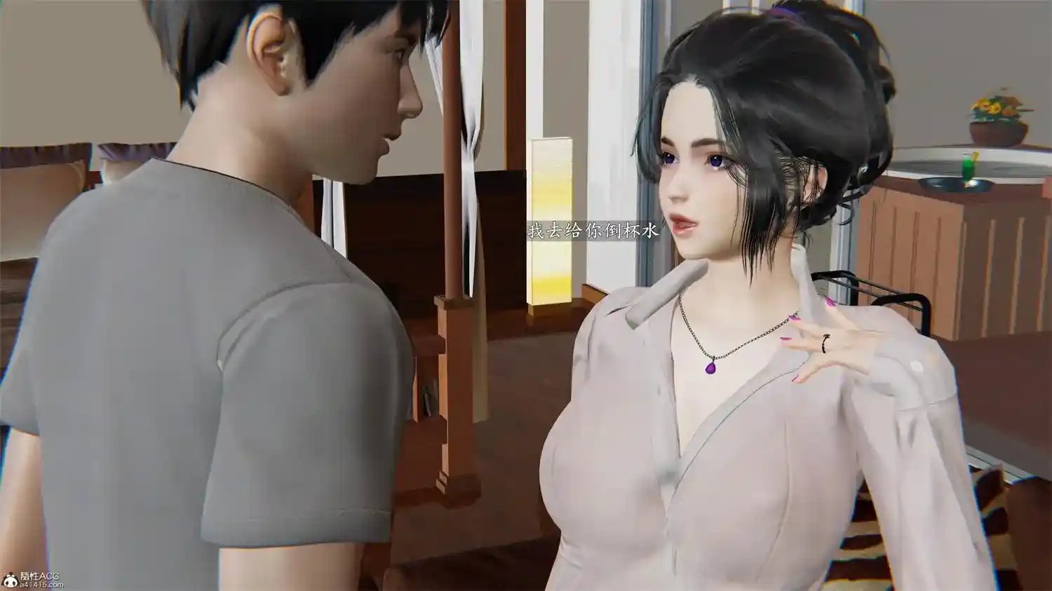 [3D全彩] 母子系列-妈妈与后妈01-02 [210.2MB]-趣味社