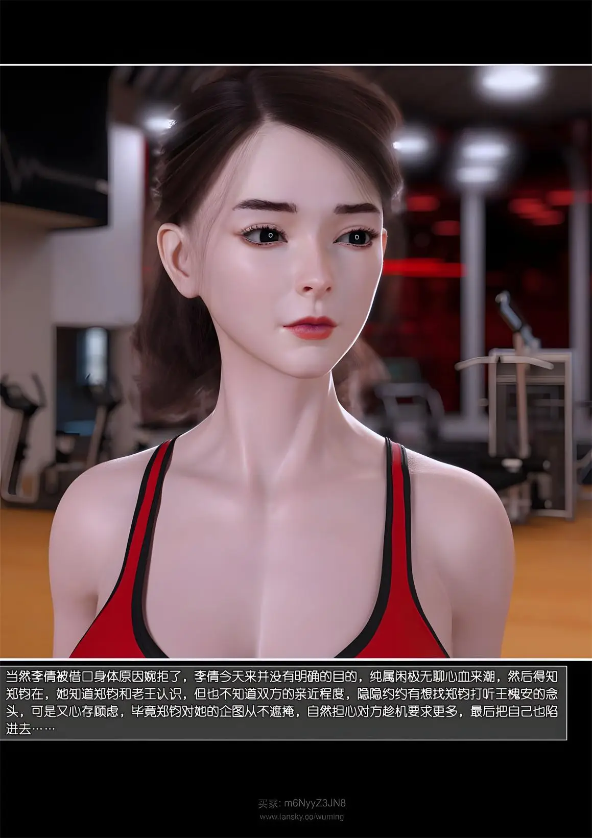 [3D全彩] 绿母控-美妇李倩00-22.0+迷奸女特工01-02 [3472P-1.89GB]-趣味社
