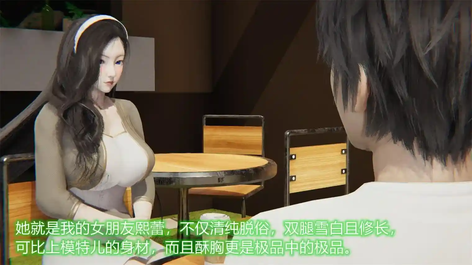 [3D全彩] 良美回忆终成恨1-11 [443P-1.77GB]-趣味社