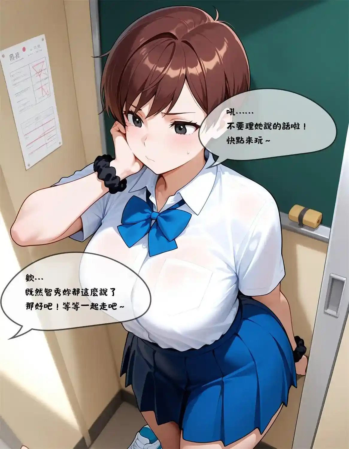 [3D全彩] 催眠兒時玩伴01-02+催眠控制 [139MB]-趣味社