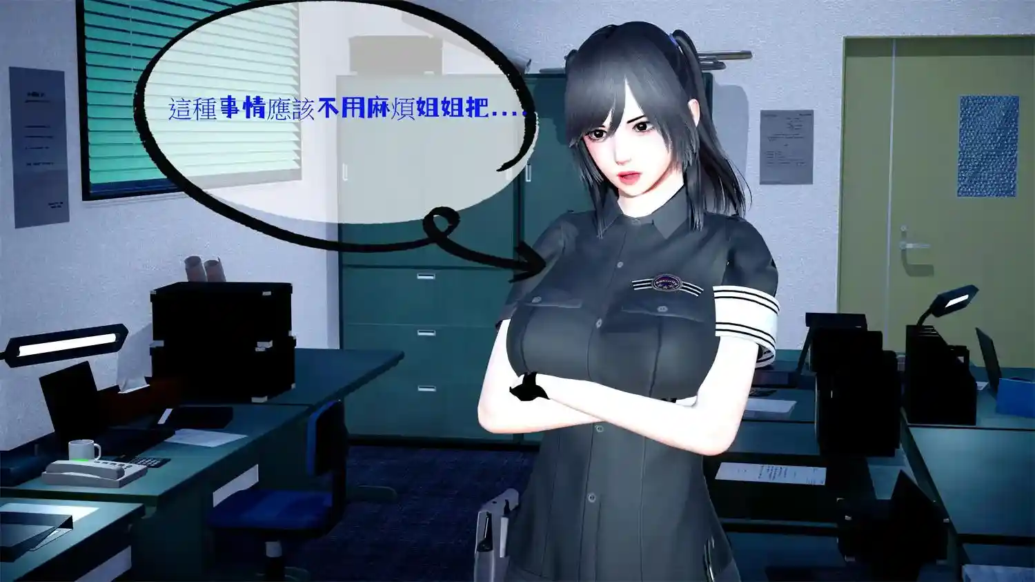 [3D全彩] 薔薇之風1.1-1.3+少女之翼1.1-1.3 [524MB]-趣味社
