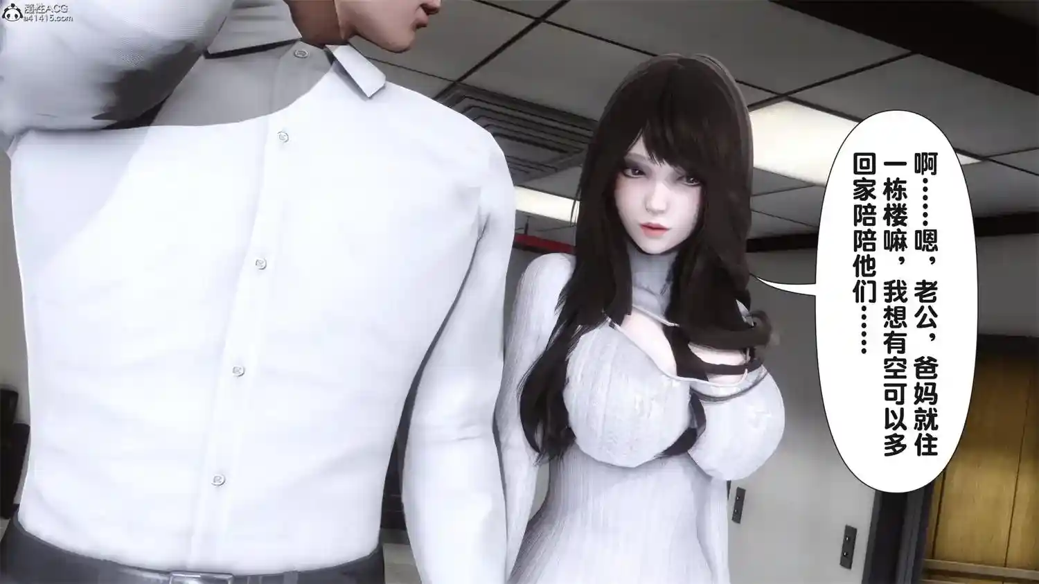 [3D全彩] 让小区里的美艳人妻统统怀韵01-05 [537.6MB]-趣味社