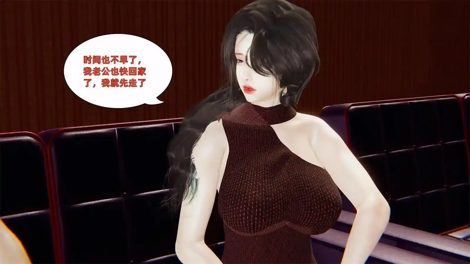 [3D全彩] 寝取美人妻01-08 [361.4MB]-趣味社