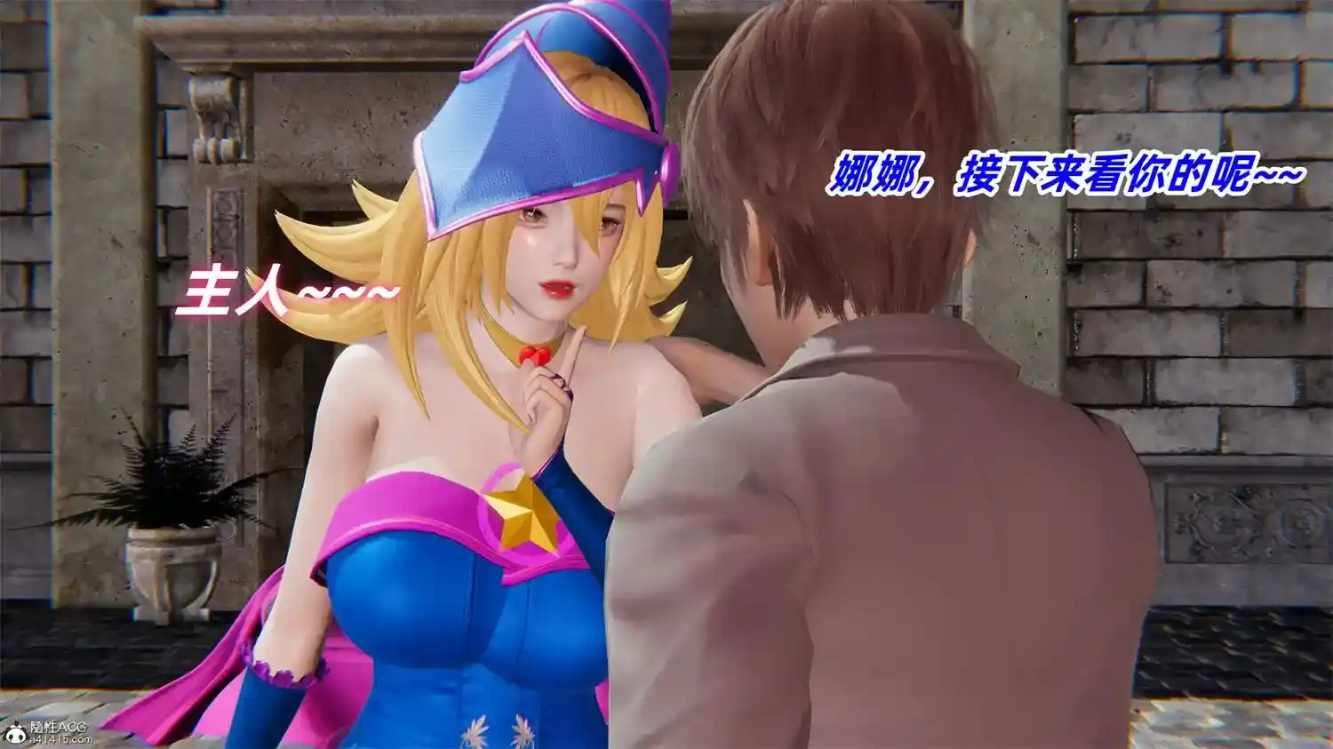 [3D全彩] 我的魔导美少女精灵01-02 [214.9MB]-趣味社