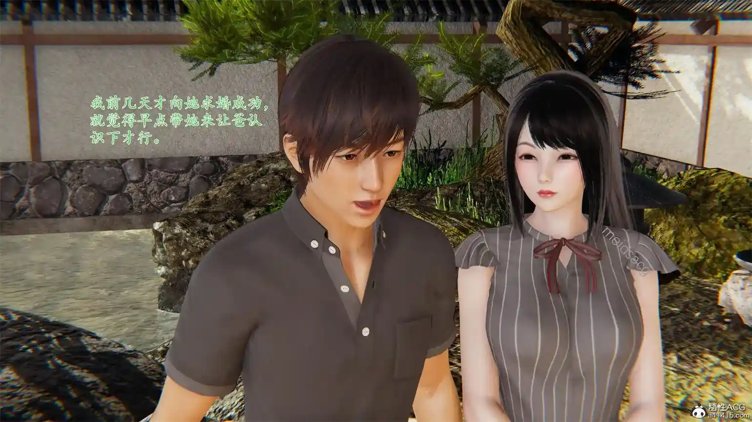 [3D全彩] 公公的玩具 [236MB]-趣味社