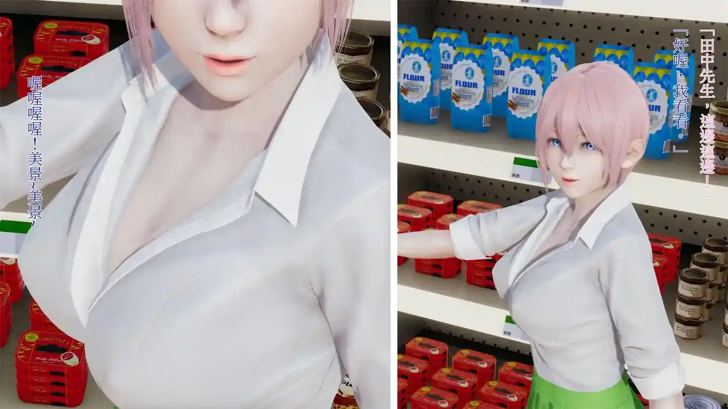[3D全彩] 网红女神的生活 [154P-118MB]-趣味社