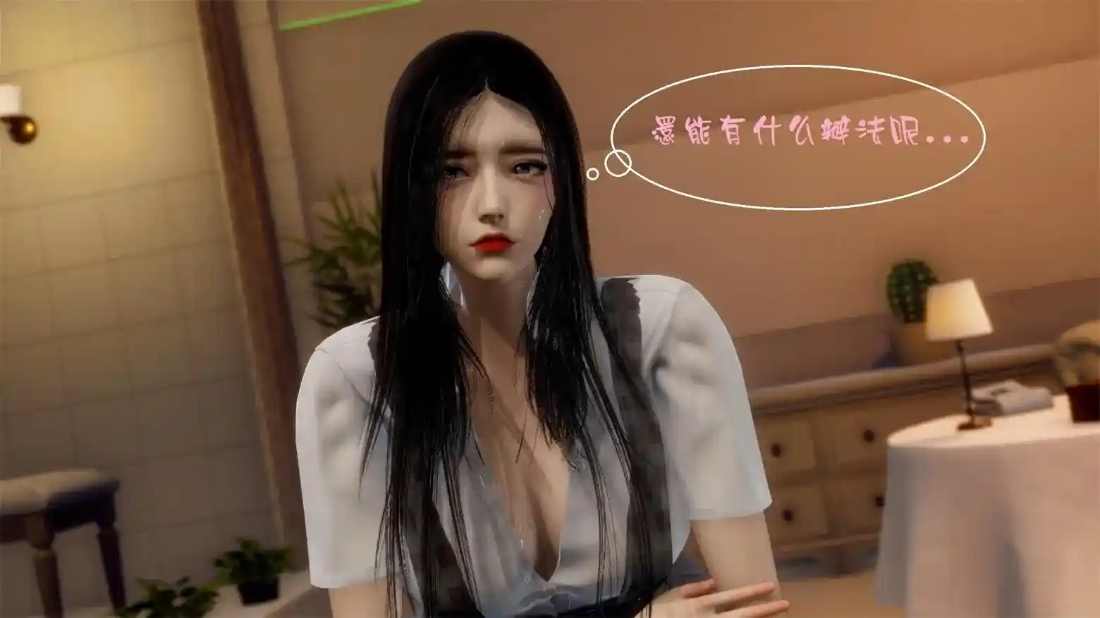 [3D全彩] 裸贷-程巧恩 [141MB]-趣味社