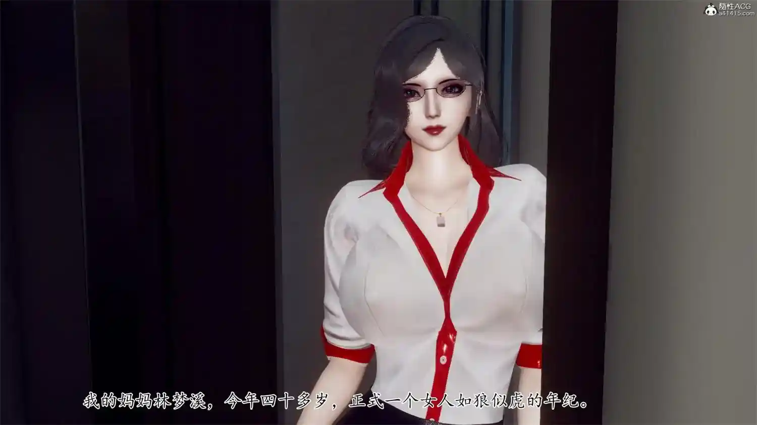 [3D全彩] 妈妈和未婚妻沦为小男孩的肉便器01-06 [351.8MB]-趣味社