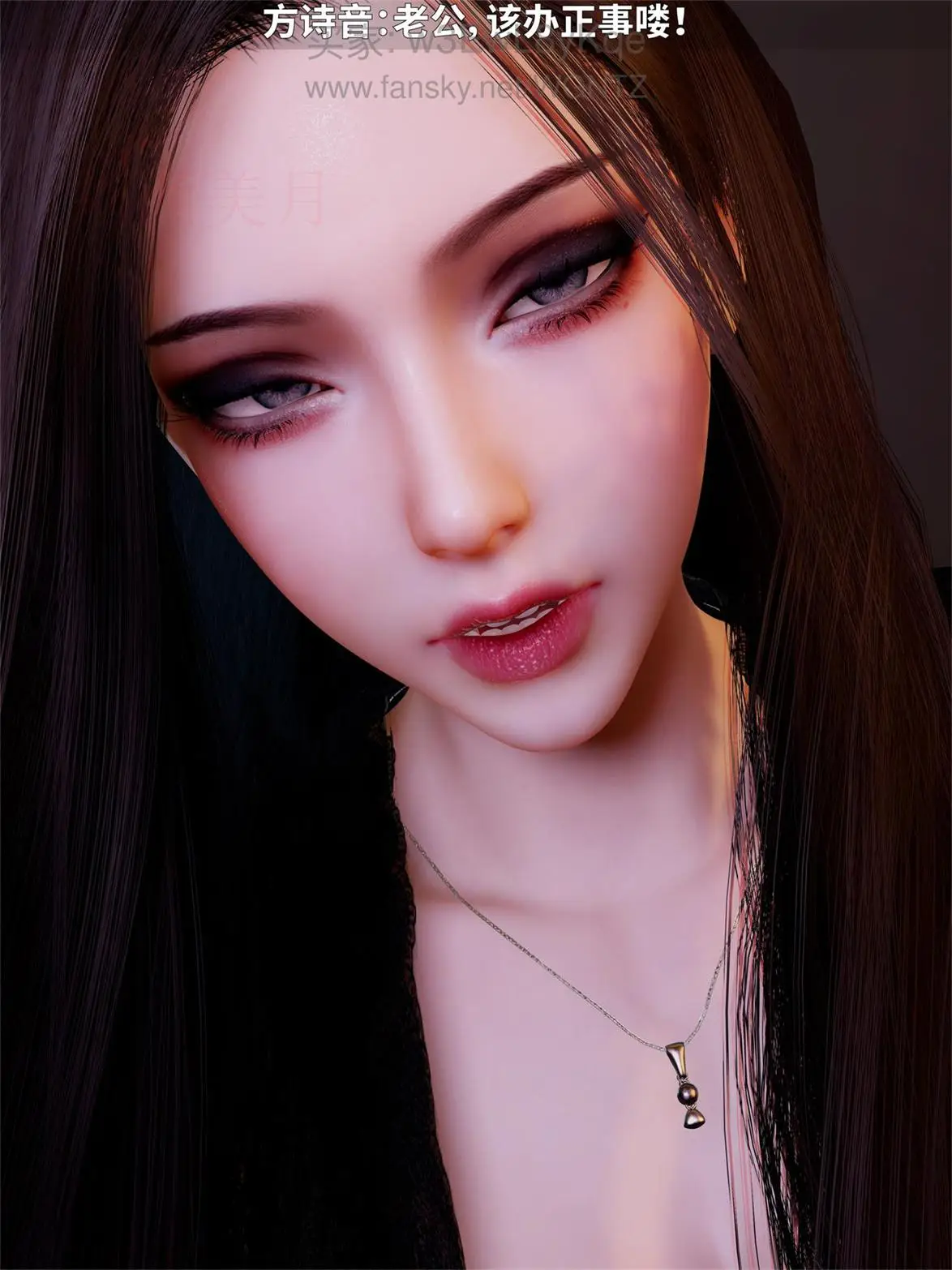 [3D全彩] 美艳银妻养成记01 [217P-220MB]-趣味社