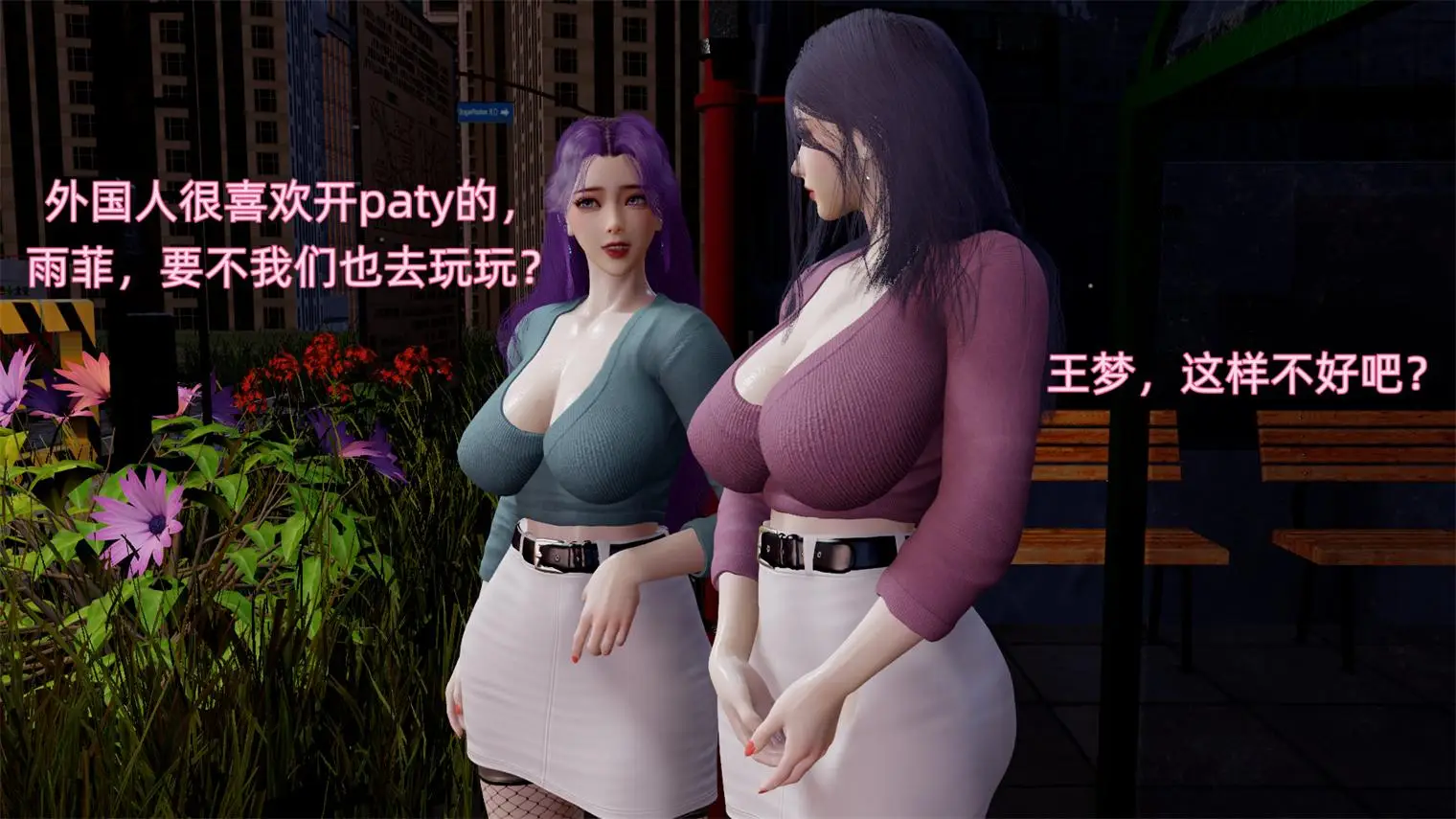 [3D全彩] 飓风救母01-02+医生护士记实+其他 [196P-124MB]-趣味社