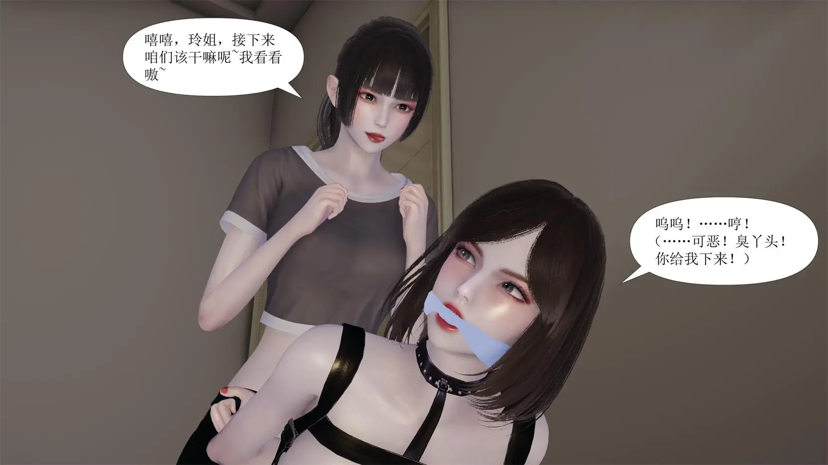 [3D全彩] 侦探的郁闷之夜01-14+番外01-05 [767P-326MB]-趣味社