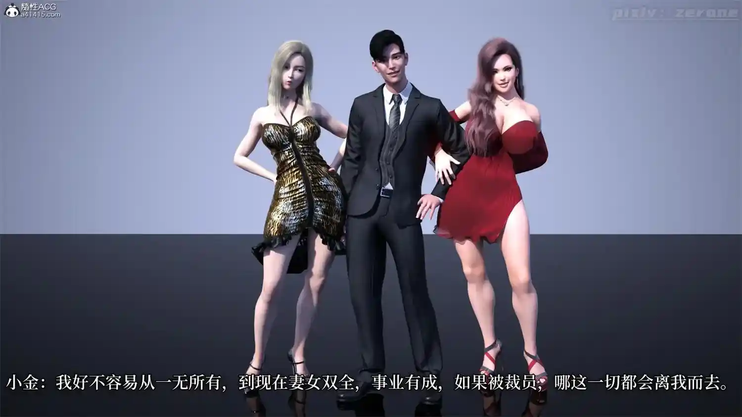 [3D全彩] 奉献妻女 [209.4MB]-趣味社