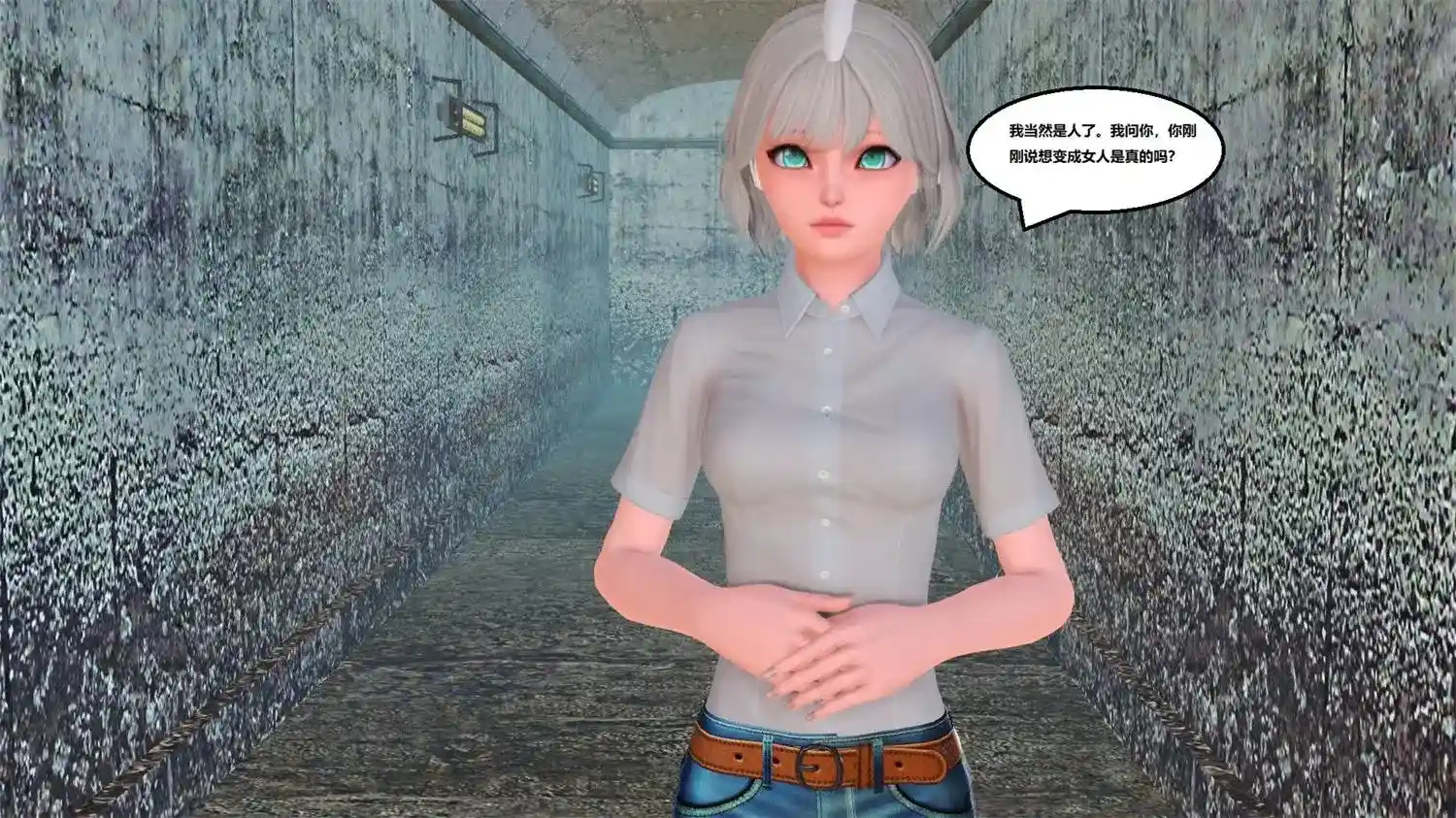 [3D全彩] 扫楼奇遇记01-5.1+命运印记01-3.1 [345.1MB]-趣味社