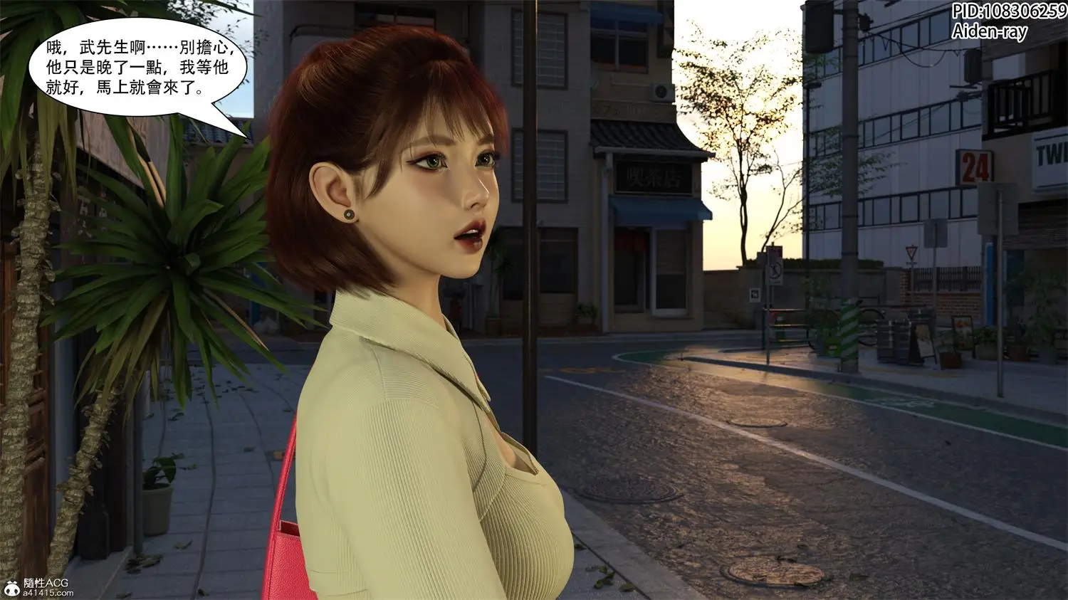 [3D全彩] 昏睡备忘录01-04+昏睡手册01-03+特典+短篇01-02 [529P-388MB]-趣味社
